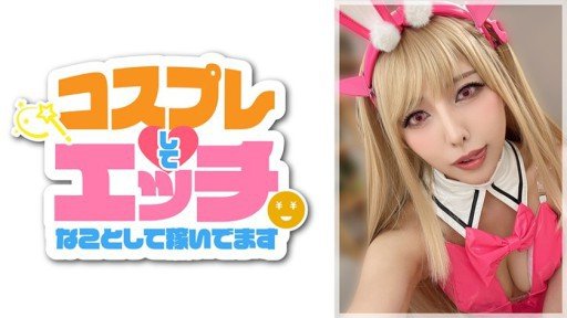  Why Most Ten-Chan (Tên Ứng Dụng Trùng Khớp), Làm Việc Tại Một Phòng Khám Nha Khoa Nào Đó Ở Phường Shinjuku, Đã Ra Mắt Av Trong Thời Gian Ngắn Trong Khi Làm Việc. Bản Chất Thực Sự Của Cô Ấy Mạnh Mẽ Đến Mức Cô Ấy Sắp Trở Nên Nghiện Tình Dục...Video Bị Rò Rỉ Về. Cô Ấy Đạt Cực Khoái Hoàn Toàn Bất Chấp Thời Gian Nghỉ Giải Lao Fail