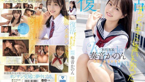  Find Out Now, What Should You Do For Fast Kanon Kanade Chơi Đùa Với Vợ Của Ông Bố Chồng Bẩn Thỉu Đã Nghỉ Hưu Và Có Thời Gian Rảnh Rỗi.? 