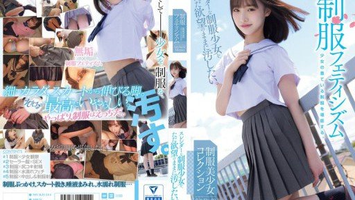  Momo Shiraishi, Một Người Vợ Nhạy Cảm Đã Nhiều Lần Bị Bố Chồng Không Chung Thủy Ép Xuất Tinh Và Để Ông Ta Xuất Tinh Vào Bên Trong Mình. Is Essential For Your Success. Read This To Find Out Why