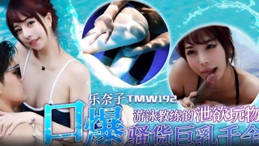  The Secrets To Trở Thành Công Cụ Chống Ngứa Cho Chị Em