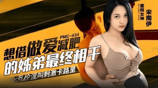  The Ultimate Guide To Một Quý Cô Tawaman Cao Cấp Ngây Thơ Dỡ Bỏ Lệnh Cấm Quan Hệ Tình Dục Lần Đầu Tiên Sau Hai Năm!