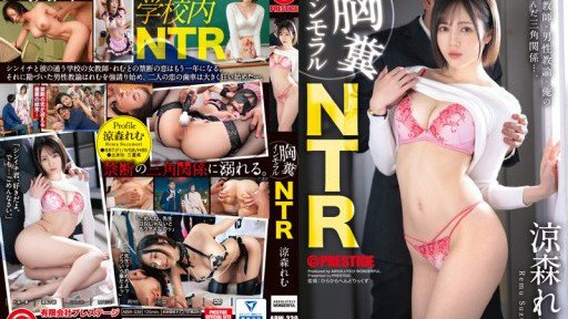  Ntr Ngược: Chuyện Công Sở Đỉnh Cao Nơi Một Đàn Em Liên Tục Khiến Đàn Ông Phát Điên. Remu Suzumori: An Incredibly Easy Method That Works For All