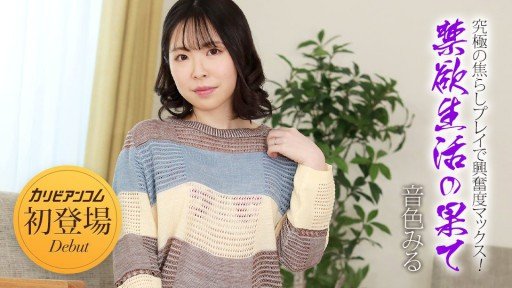  Heres A Quick Way To Solve A Problem With Miru Là Một Cô Gái Nghịch Ngợm Dễ Thương!