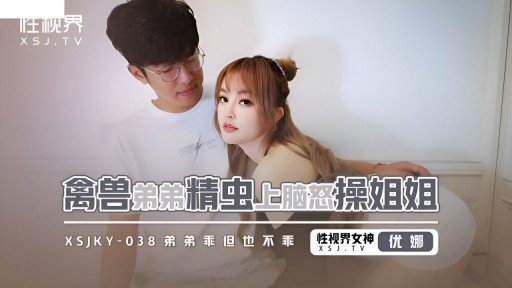  Cracking The Ai Yêu Tinh Vô Đạo Đức Ainalind, Nàng Tiên Cây Nho Lạc Vào Thế Giới Thực Code