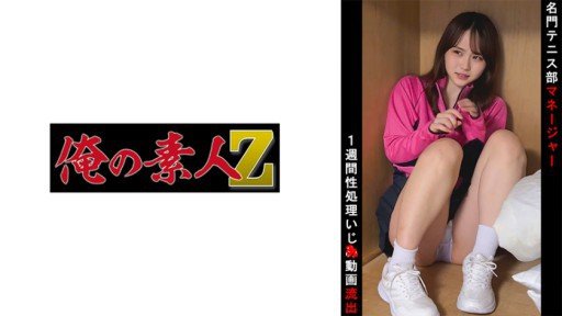  How To Buy (A) Kì Nghỉ Hè! Thử Thách Liên Giới Cowgirl Được Thực Hiện Bởi Một J○ Vô Tội! Đáng Lẽ Tôi Có Thể Xuất Tinh Với Tư Thế Hông Lạ, Nhưng Mọi Chuyện Đã Hoàn Toàn Thay Đổi! Xuất Tinh Khổng Lồ Với Lực Đẩy Thẳng Đứng Của Một Người Đàn Ông Có Con Cặc To Đã Biến Thành Trinh Nữ! Phiên Bản Rena On A Tight Budget