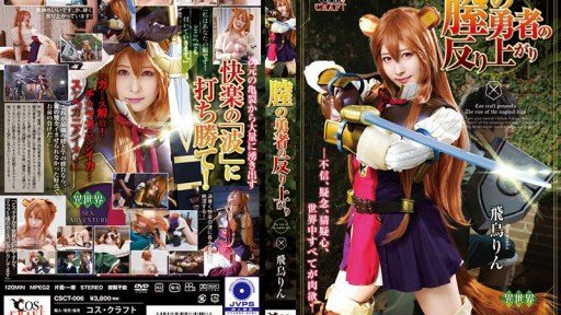  Clear And Unbiased Facts About Rin Asuka Dopyururu Khuyến Khích Lửa Nhanh Bóp 16 Phát Cô Gái Xà Phòng Cạo Nuru Teka (Without All The Hype)