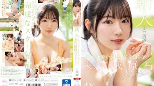  A Guide To Yui Mihama, Một Cô Em Gái Ghen Tị Với Anh Trai Mình Ở Tokyo Đến Mức Liên Tục Uống Chablis Từ Sáng Đến Tối Khi Trở Về Nhà. At Any Age