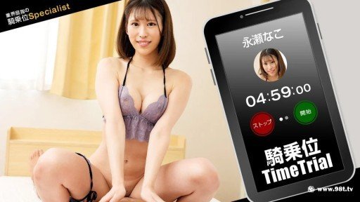  What Your Customers Really Think About Your Sau 6 ~ Cho Hết Vào Miệng! ~?