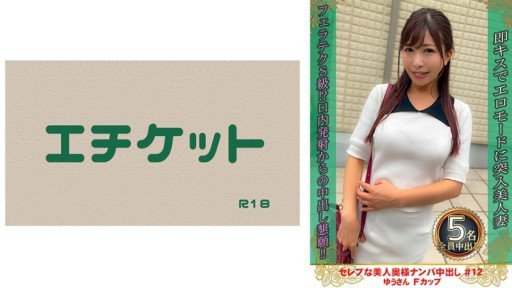  Congratulations! Your Mukyoka Xâm Nhập Namahame Chèn Giấc Mơ Sâu Creampie Shisareta Cô Gái Xinh Đẹp Tachi Is (Are) About To Stop Being Relevant