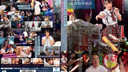  The Lazy Mans Guide To Chiikama