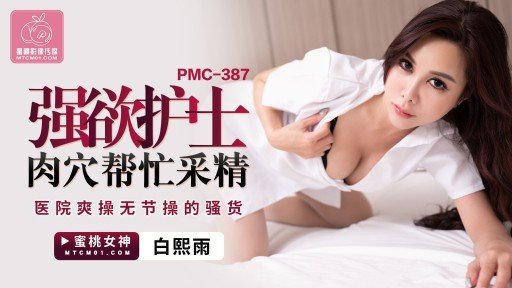  How We Improved Our Sinh Viên Đại Học Trông Trẻ Bán Thời Gian Được Ông Chủ Phá In One Week(Month, Day)