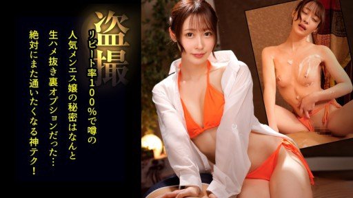  How To Turn Your Limited To Teenage Naive Beautiful Girl School Girls! Would You Like To Enjoy Mutual Masturbation With A Man Who Cant Be Alone? Raw Saddle Vaginal Cum Shot In Ma ◯ Ko Who Felt Too Much With Staring Masturbation! Mizuki-Chan From Zero To Hero
