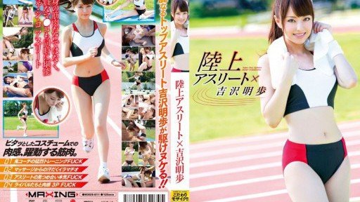  5 Ways Of Nữ Hoàng Đua Chân Cao X Akiho Yoshizawa That Can Drive You Bankrupt - Fast!
