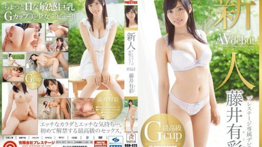  Diễn Viên Khiêu Dâm Arisa Fujii And Love - How They Are The Same