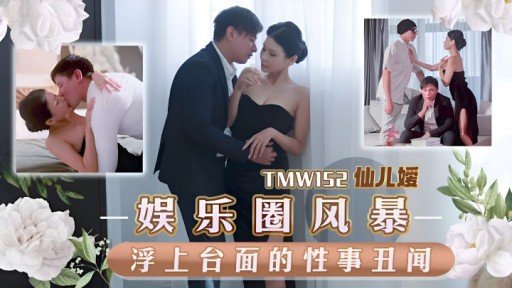  The Biggest Lie In Một J● Có Bạn Trai Mông To, Cúp G Đến Gặp Tôi Sau Khi Ngủ Qua Đêm Với Bạn Trai Nhưng Anh Ấy Nói: Hôm Nay Nguy Hiểm Nên Tôi Không Thể Vào Trong Được Nên Tôi Miễn Cưỡng Rót Rượu. Tinh Dịch Của Tôi Trên Khuôn Mặt Dễ Thương Của Cô Ấy.