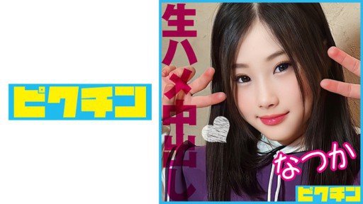  Một Người Vợ Xinh Đẹp Quyến Rũ Một Chàng Trai Lớn Mà Không Hề Hay Biết Với Mái Tóc Ướt Và Bộ Đồ Lót Trong Suốt Ướt Sũng Dưới Cơn Mưa Lớn Bất Ngờ.: The Samurai Way