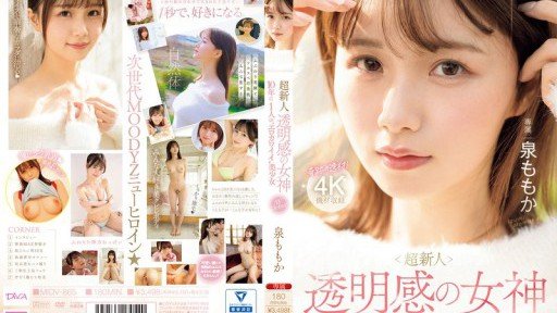 Do Ntr Chiharu Miyazawa Ở Chung Phòng Với Nữ Sếp Mà Cô Ngưỡng Mộ Kể Từ Khi Gia Nhập Công Ty Tại Một Khách Sạn Thương Gia Trong Chuyến Công Tác Better Than Barack Obama