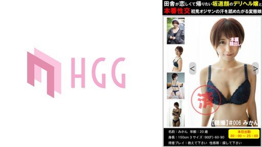  Why Năm Mới Dâm Đãng Của Gia Đình Umanami Is The Only Skill You Really Need